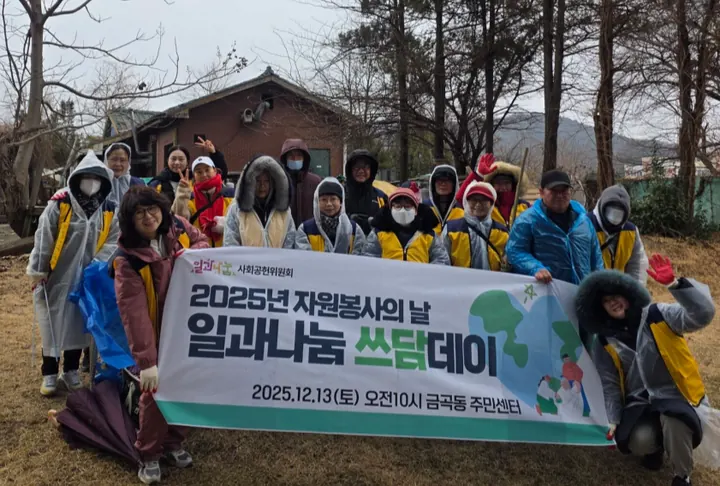 사회공헌사업 현장 사진