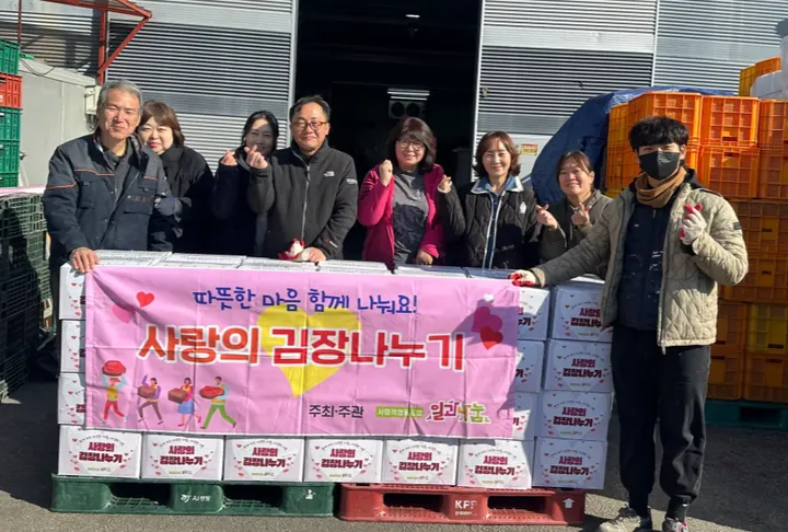 사회공헌사업 현장 사진