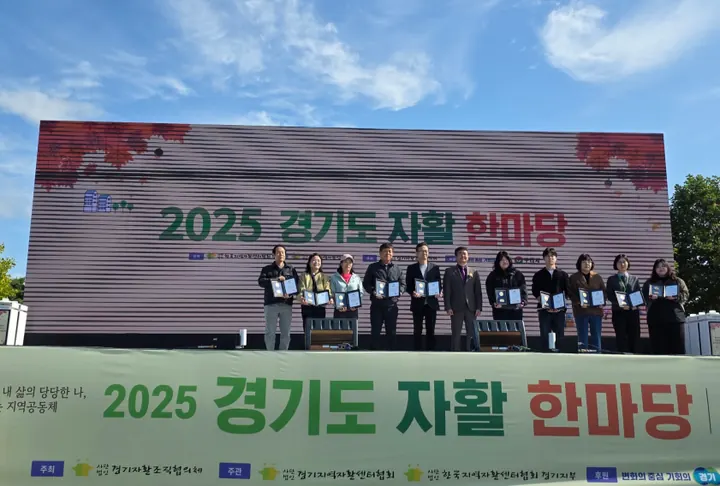 지역연대활동 현장 사진