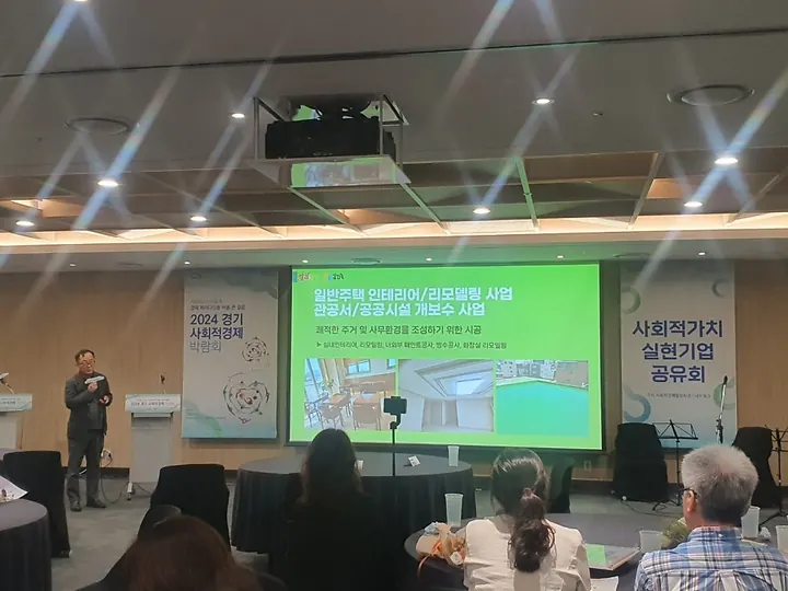 2024년 경기도지사 표창 수상 현장