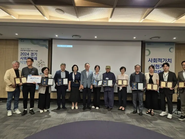 2024년 사회적가치 실현기업 선정! 사진